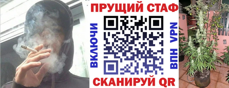 Как найти наркотики Приморск Марихуана  АМФЕТАМИН  ГАШИШ 