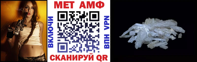 ОМГ ОМГ   Приморск  Амфетамин Premium 