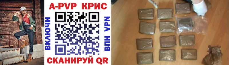 kraken как войти  Приморск  A-PVP Crystall 