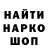 Героин хмурый Sviti Vop