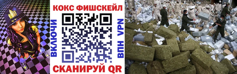 КОКАИН 98%  ОМГ ОМГ рабочий сайт  Приморск 