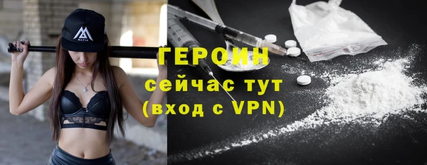 экстази Дмитровск