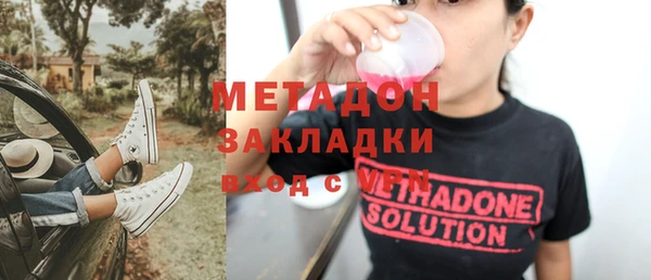 тгк Нягань