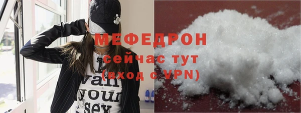прущие грибы Дмитриев