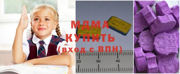 MDMA Няндома