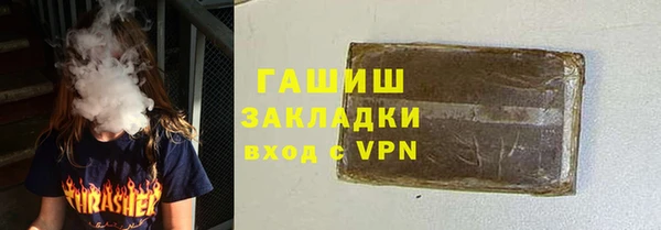 экстази Дмитровск