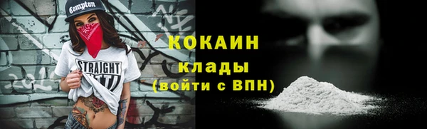 mix Дмитров