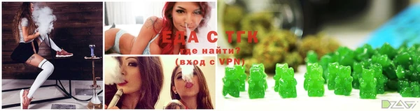 экстази Дмитровск