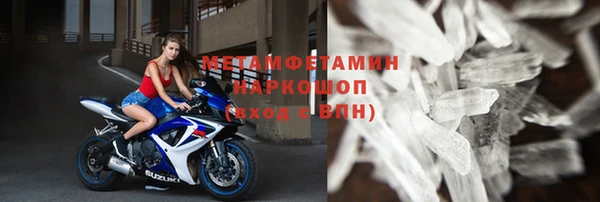 экстази Дмитровск