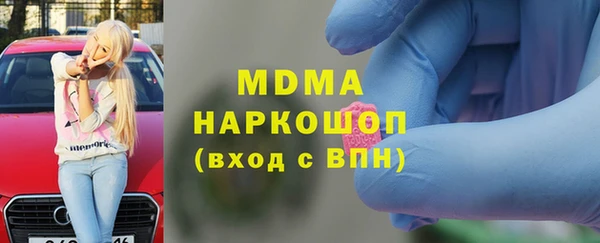MDMA Няндома