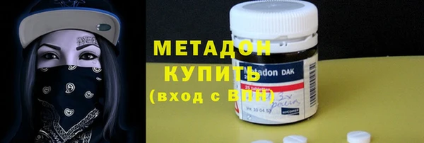 mix Дмитров
