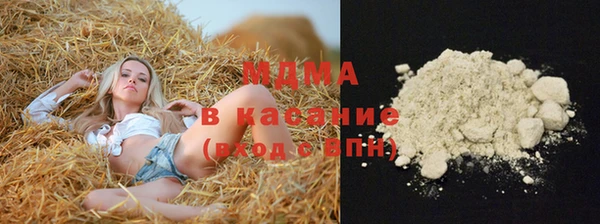 экстази Дмитровск