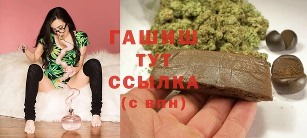 экстази Дмитровск