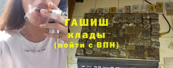 экстази Дмитровск
