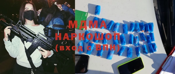 MDMA Няндома