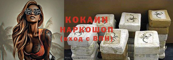 экстази Дмитровск