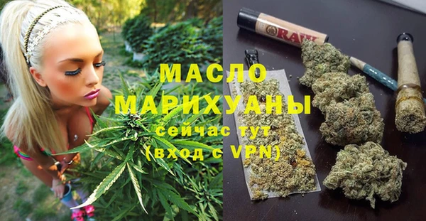 экстази Дмитровск