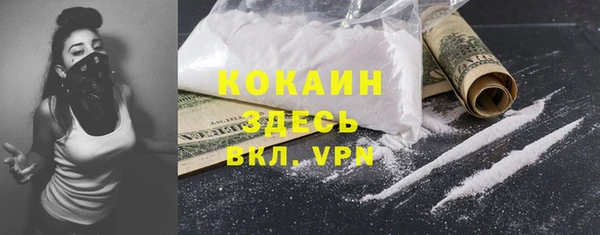 тгк Нягань