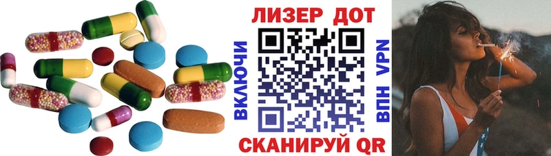 ЛСД экстази кислота  Приморск 