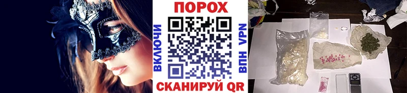 Метамфетамин витя  наркошоп  Приморск 