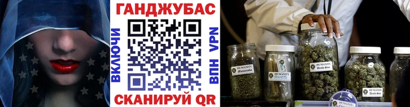 МАРИХУАНА Ganja  hydra зеркало  Приморск 